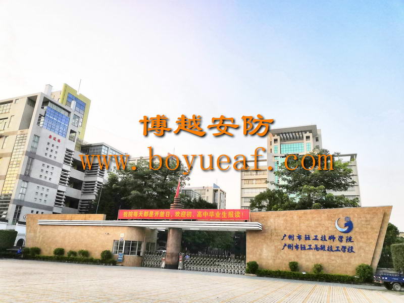 學(xué)校公共廣播系統