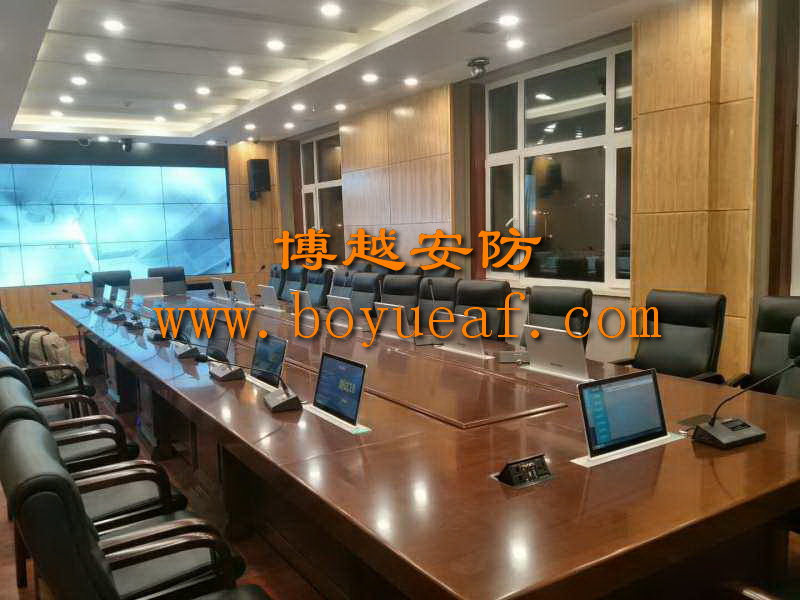 中海信會(huì )議系統