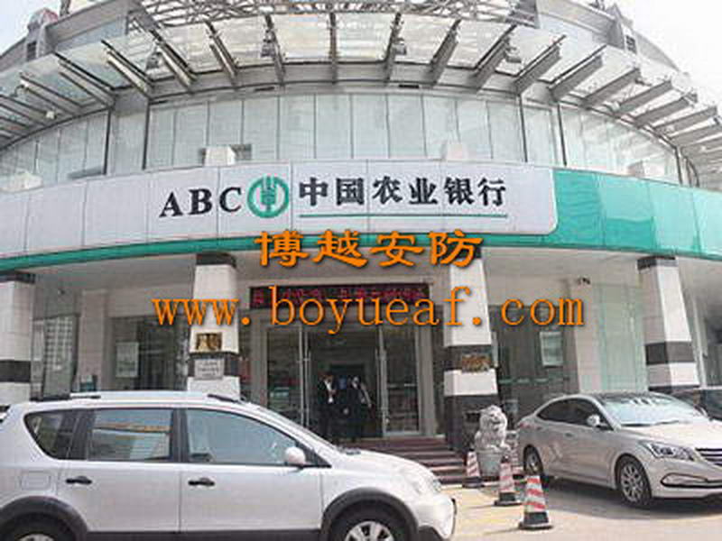 農業(yè)銀行監控