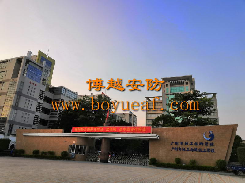 學(xué)校視頻公共廣播系統