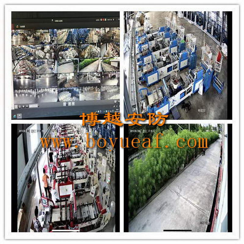 越南工廠(chǎng)監控系統