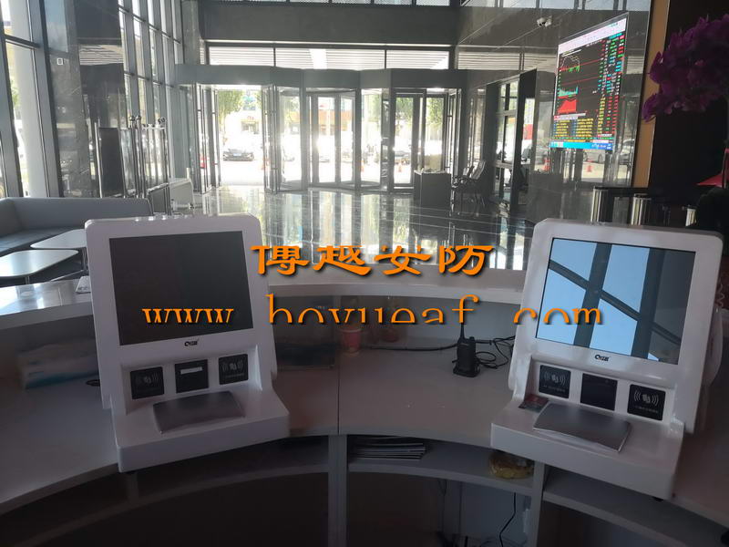 經(jīng)信局訪(fǎng)客系統