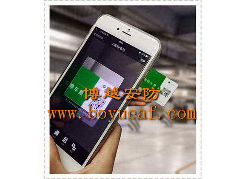 停車(chē)場(chǎng)微信繳費